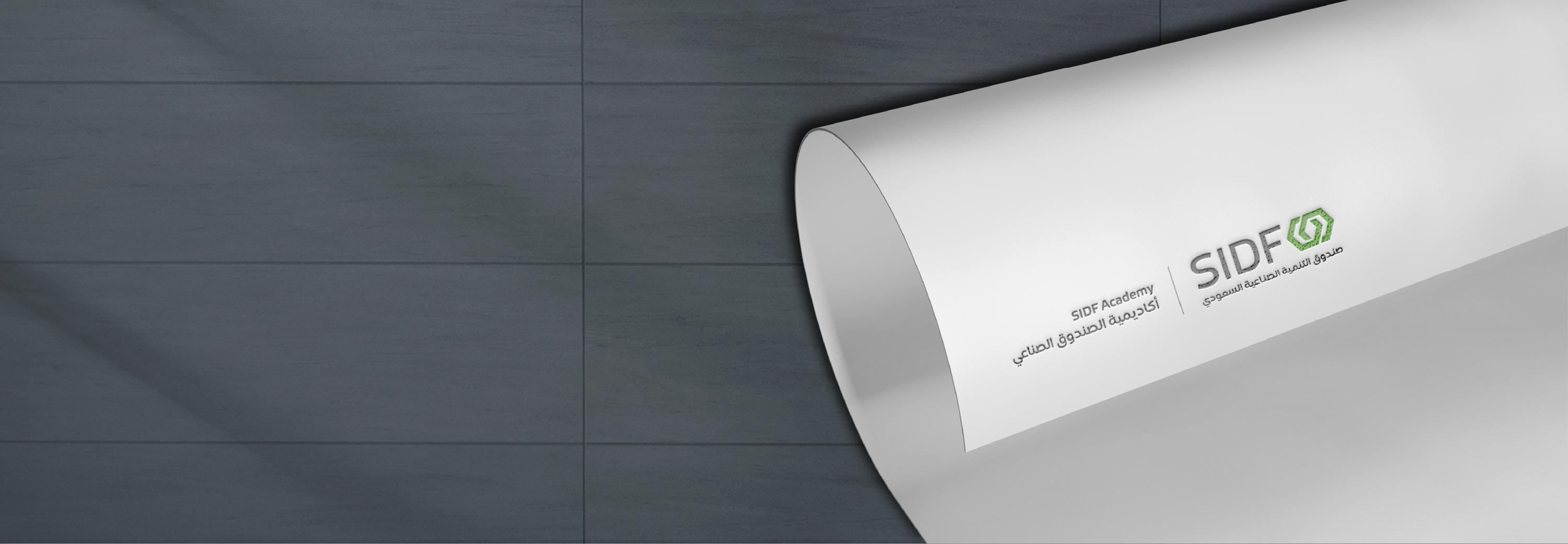 Enhance your professional competencies