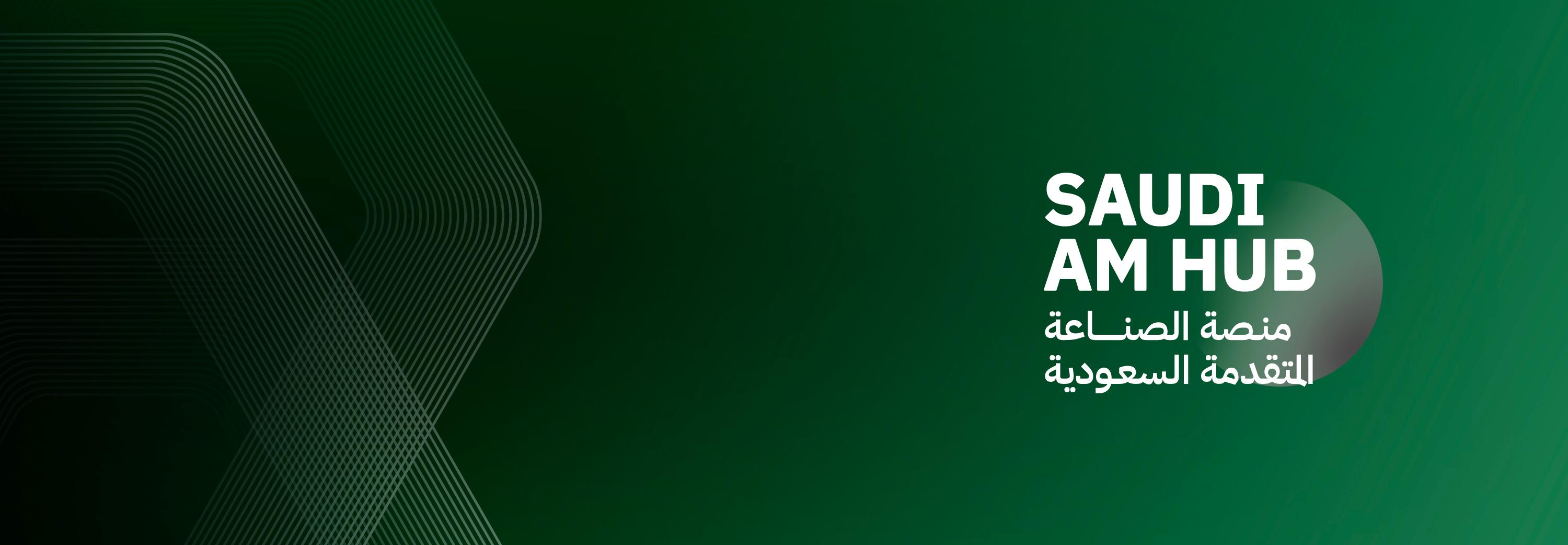 Saudi AMHUB